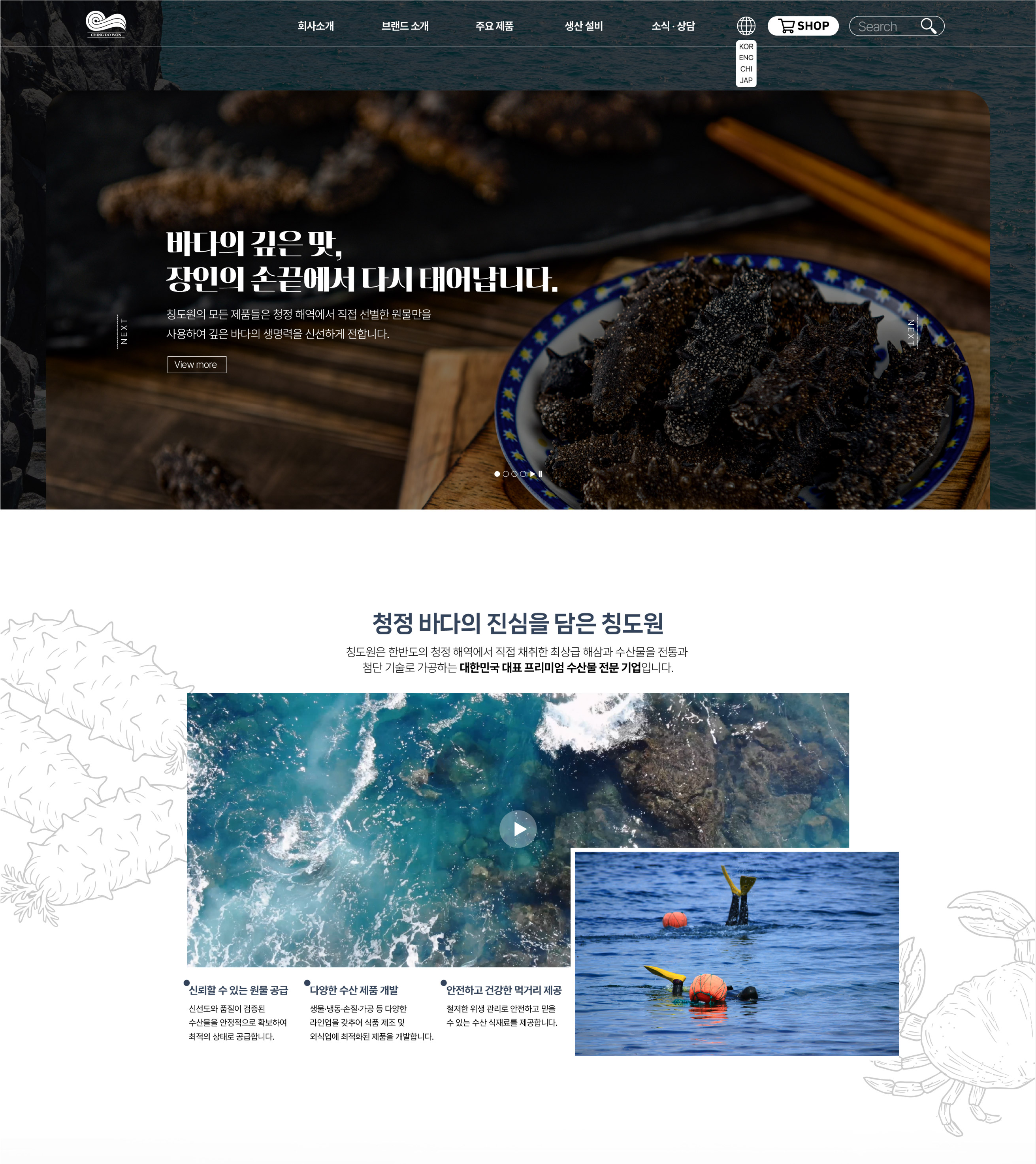 메디셀젠바이오