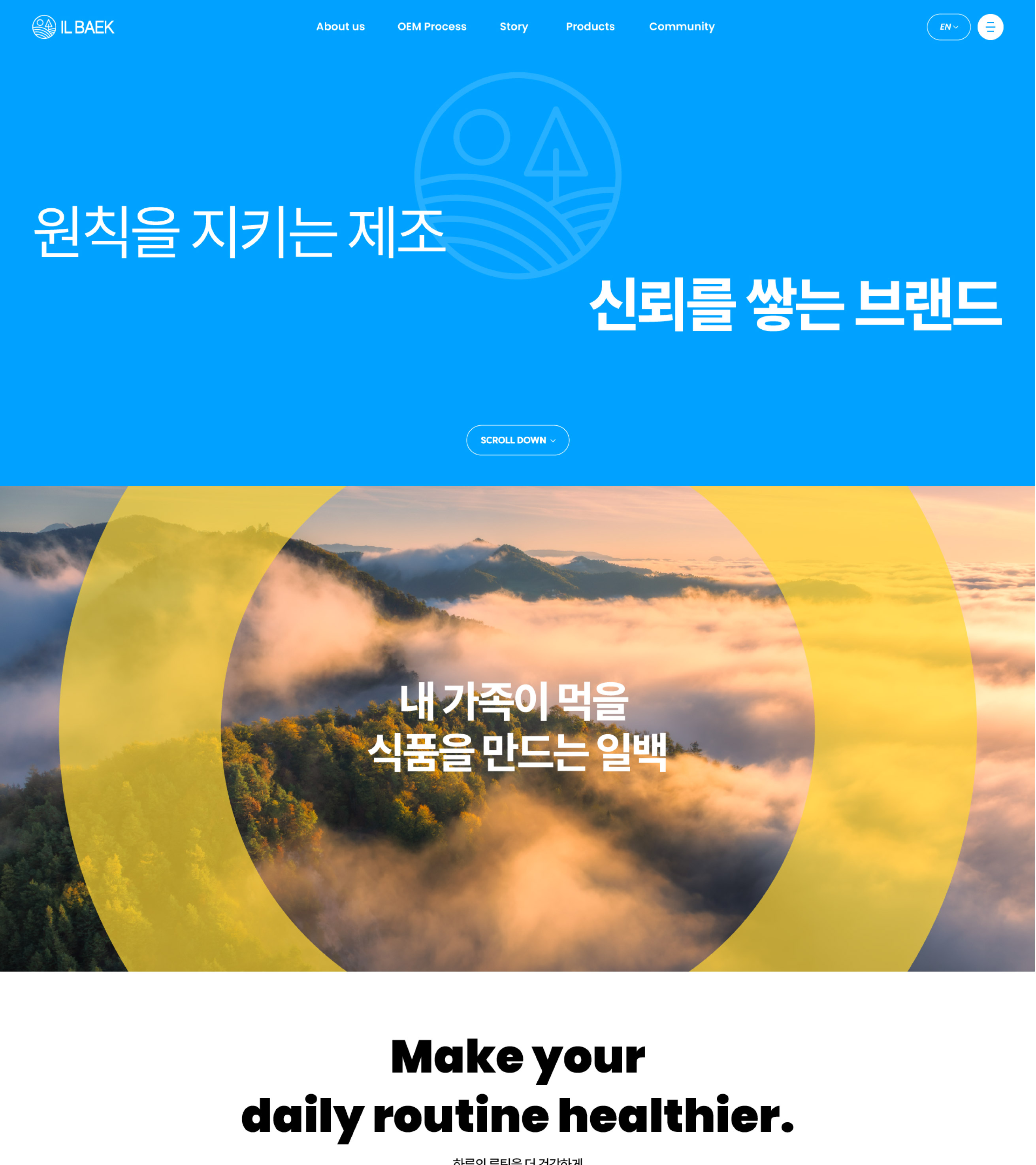 메디셀젠바이오