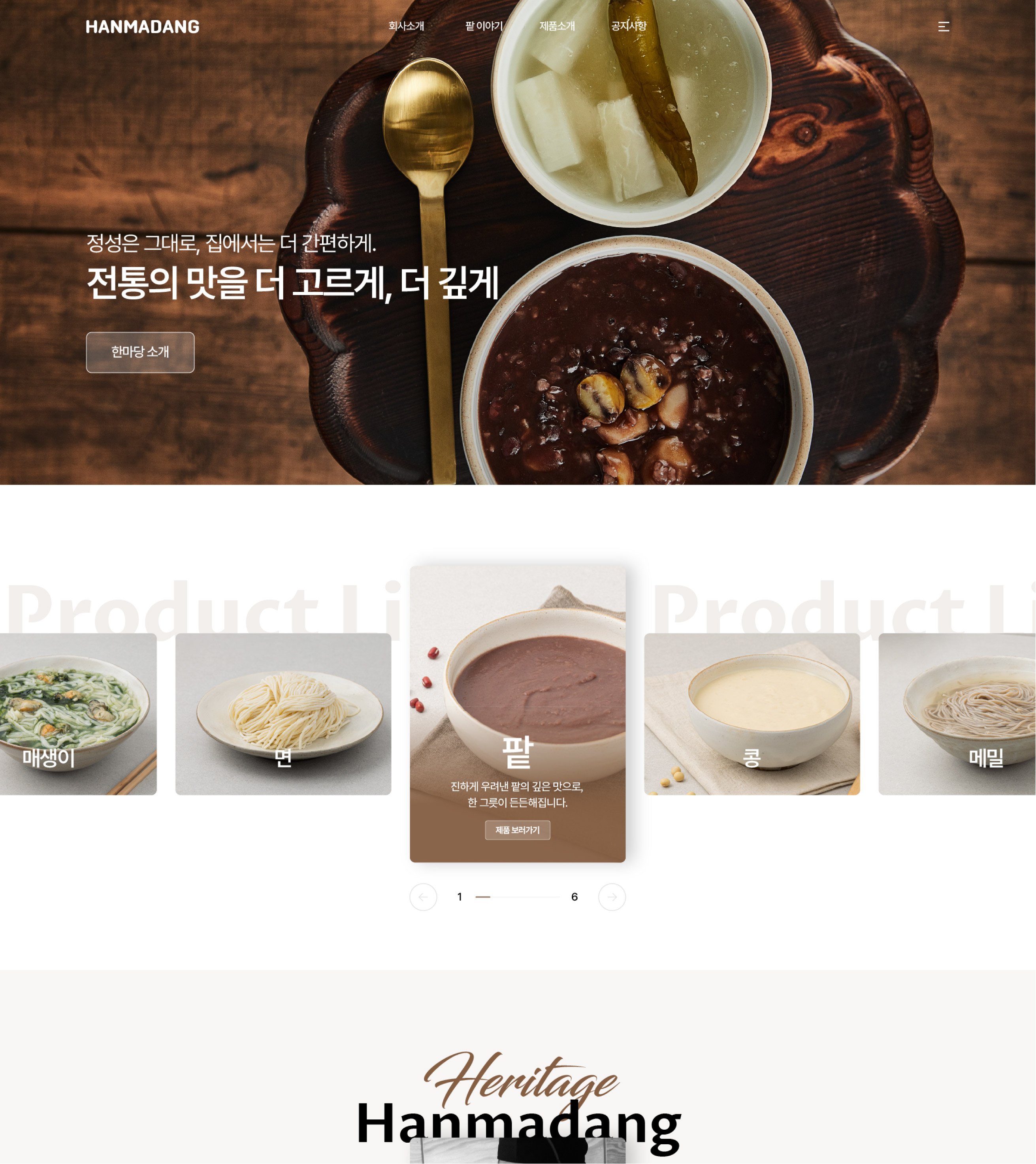 메디셀젠바이오