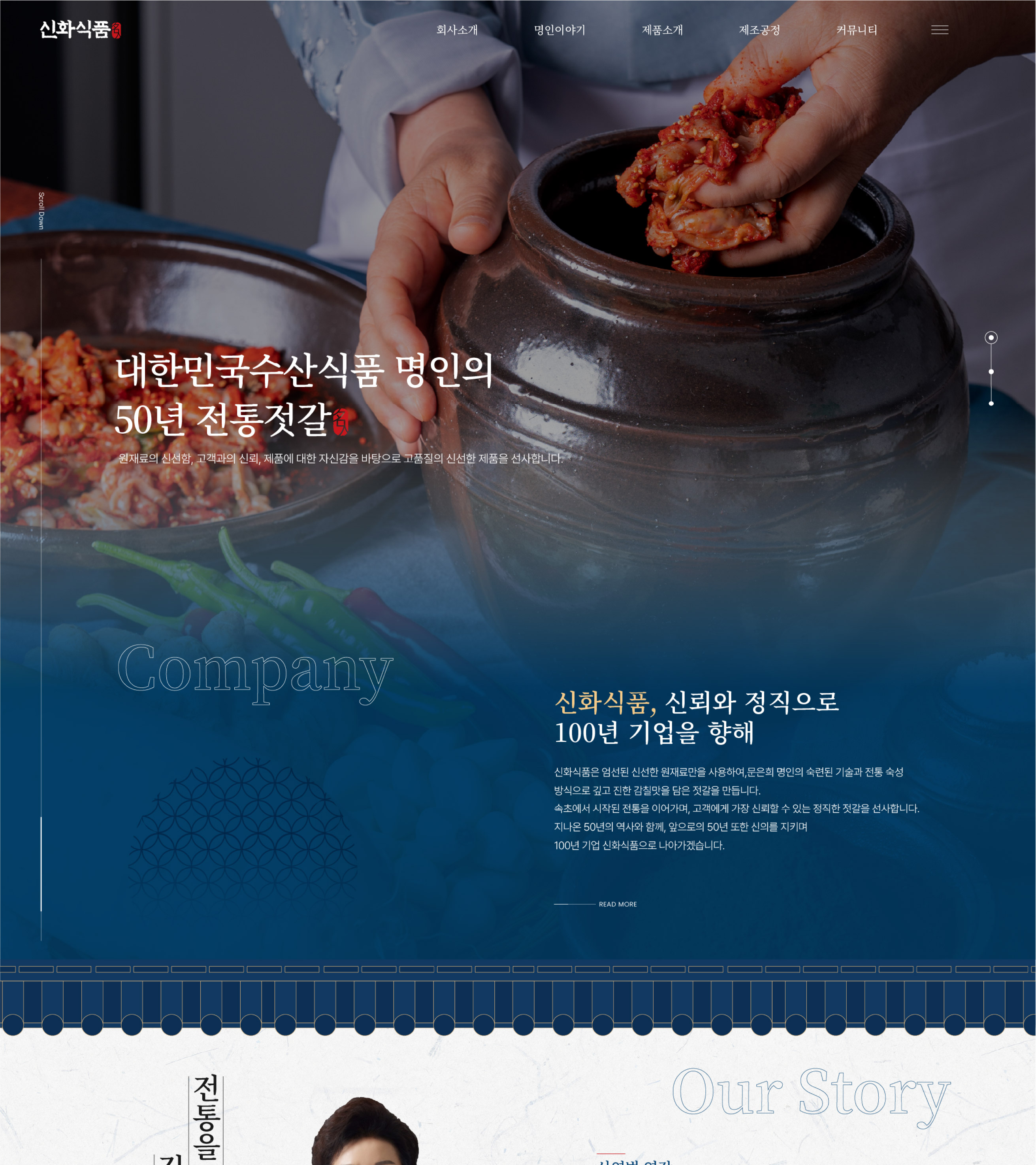 메디셀젠바이오